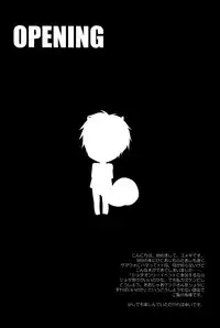 Yumegi - SW!! Syota Double (Summer Wars)