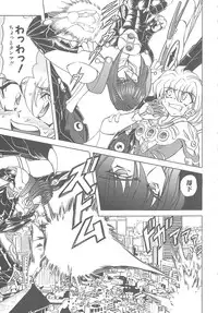 [MARO] Shalader Vol. 3