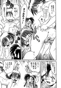 [SHIZUKA] Koko ni Iru Kara