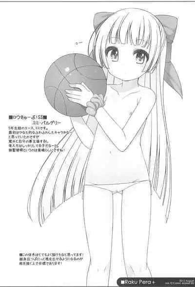 Raku Pera+ 2013-2014