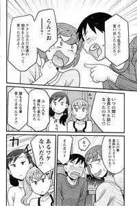 Action Pizazz DX 2015-02