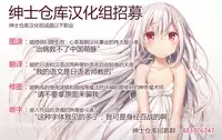 (C91) [ANCHOR (Mutou Mato)] MY LITTLE MAID .03 [Chinese] [绅士仓库汉化]
