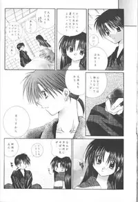 (C61) [Sakurakan (Seriou Sakura)] Bliss of Clover (Inuyasha)