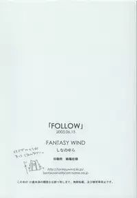 [Fantasy Wind (Shinano Yura)] FOLLOW (Star Ocean: Till the End of Time)