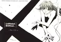 [Anorak Post (Akiyoshi Yoshiaki)] Miyamu (Neon Genesis Evangelion)