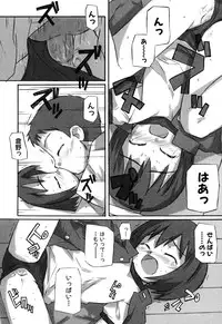 [Anthology] Sukumizu VS Bloomer - Fechikko VS Series round 1