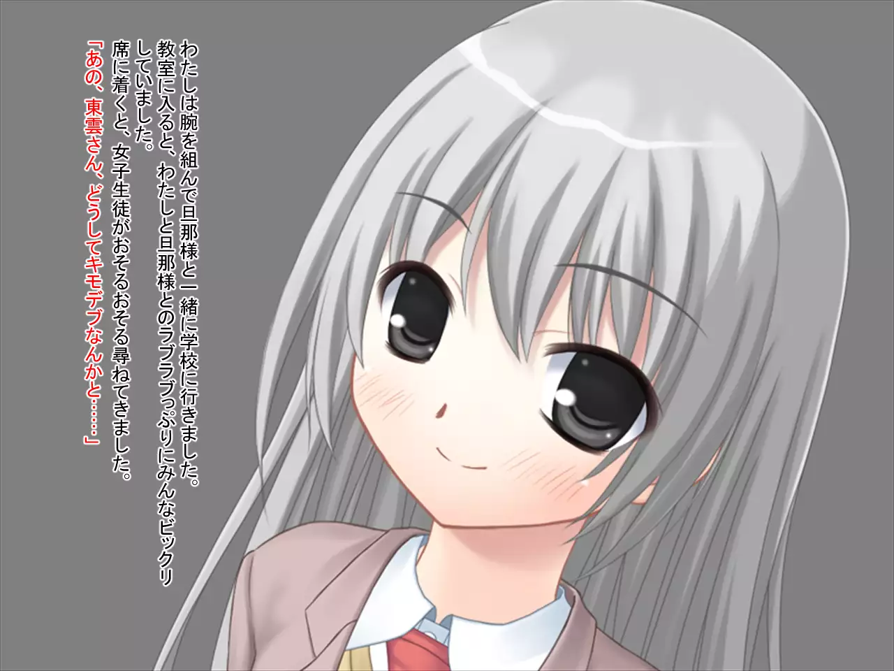 Kimo Otoko ni Datosare Niku Tsuma ni Natta Kanojo