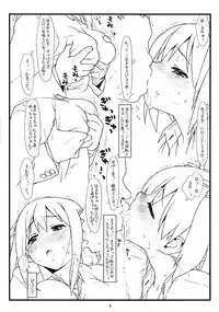 (C86) [bolze. (rit.) Yuri Kan (Sakura Trick)