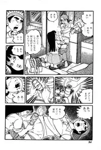 [Nakano Yuu] Joshidaisei Taikengohko