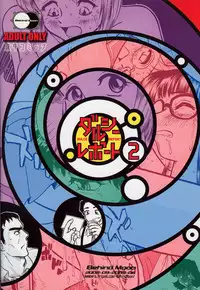 (CR32) [Behind Moon (Q)] Dulce Report 2 [English] [mood44]