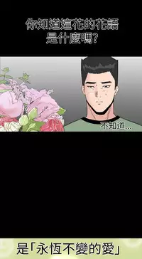 one woman brothel 楼凤 Ch.43~47END [Chinese]中文