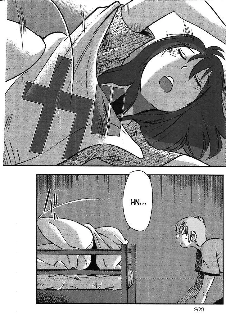 Rakujitsu no Pathos vol 1 eng