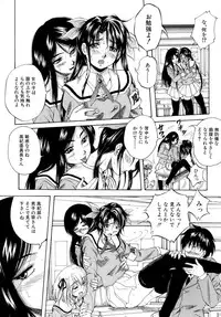 [Kuritsu Yoshihiro] Himitsu - The Honey of Crimson