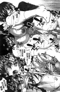 [Ariga Tou] Ketsusen Ryaku [Chinese]