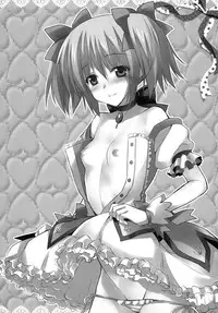 [Aigamodou (Ayakawa Riku)] Keiyakudakara (Puella Magi Madoka☆Magica)