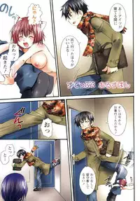 [Kurosaki Kotora] Koneko Aiiku Diary