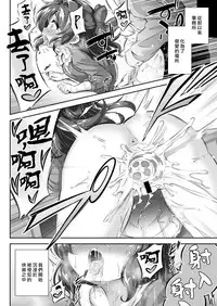 Mazorori 1 P-san no Ochinpo Dorei ni naritai!