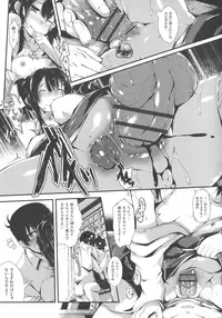 [Otooto Kanata] Koisuru Shoujo ha Yaoyorozu