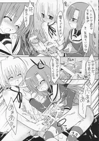 (C72) [B-CREWS (Shidou Mayuru)] Hayate to Futanari Hinagiku (Hayate no Gotoku!)