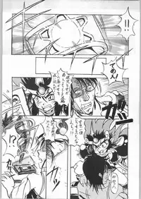 [Zenki] Zengo Fukaku Arashi Zan (UNAGINONEDOKO)