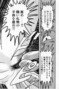 [Kamitou Masaki] Seirei Tokusou Fairy Saber Shiroi Byoutou