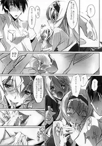 [Ryu-Seki-Do (Nagare Hyougo)] Nukegake Koneko no Nijuusou (Infinite Stratos)