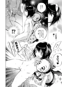 [Psycocko] Trans Girl ~Henshitsu-kei Shoujo~ [Digital]