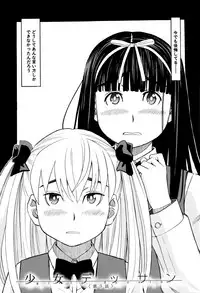 [Zukiki] Hidoi Koto Shinaide