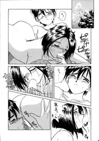 (C48) [Tenchuugumi (Tenchuunan)] IF 9 (Ah! My Goddess)