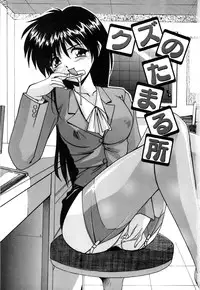 [Branshea] Toiki wa Bi.ne.tsu Shoku