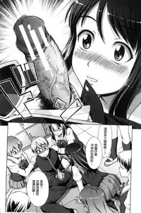 [Shinogi A-suke] ボク女子校に入学しました [風的工房]