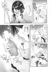 (C89) [zero-sen (xxzero)] Inu no Kimochi Ii Vol. 001