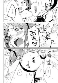 (brilliant days 6) [Togijiru (Togi)] Himitsu Kyouyuu (Ensemble Stars!)