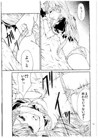 (SC2015 Summer) [RAID SLASH (Yahiro)] Tasogare no Ame (Kantai Collection -KanColle-)