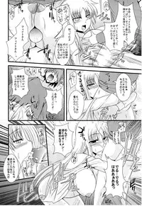 (Lyrical Magical 10) [Take Out (Zeros)] F&L (Mahou Shoujo Lyrical Nanoha)