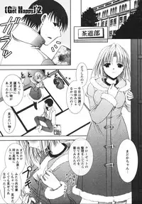 [U-RING] ooiribukuro