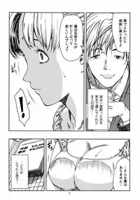 (C81) [JACK-POT (Jyura)] Tsukino Usagi (30) ~ Uwaki Hen ~ (Sailor Moon)