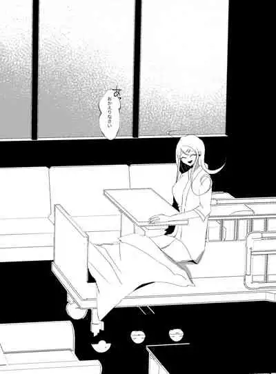 [Tono] [WEB Sairoku] Ouakasai 