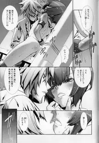 [Hiiragi Masaki] Shounen Maid Kuro-kun ~Ninshin Hen~