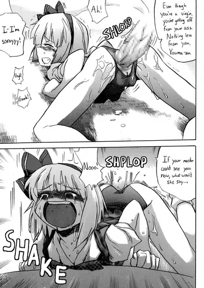 [Pride ZERO (Kachuusa)] Oshiri Youmu | Youmu Anal (Touhou Project) [English] [BanjoFuzz]