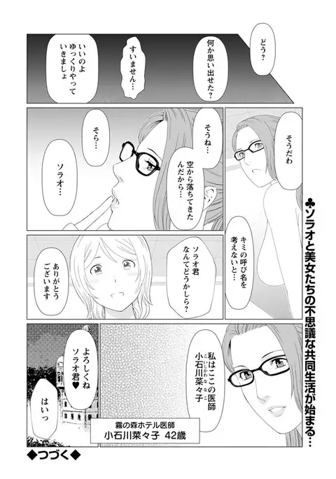 Action Pizazz 2017-05