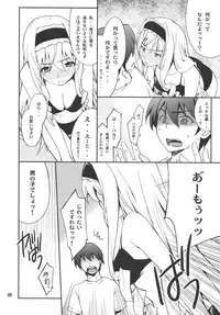 (C80) [P-FOREST (Hozumi Takashi)] Cecilia de Night (IS <Infinite Stratos>)