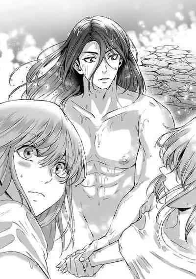 [Secco] Kamisama, nyūyoku-chūdesu! | 神明大人入浴中 1-5 [Chinese] [莉赛特汉化组]