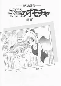 [Shin Tsuguru] Shiawase