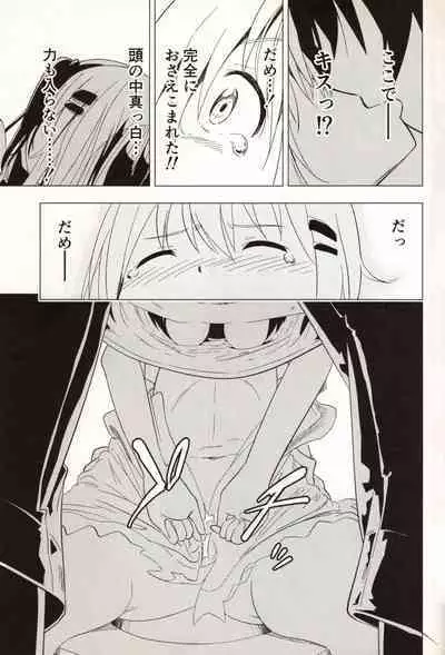 Slur Staccato Days 1