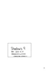 [Shadow's] Shadow's 09 (Kazokukeikaku)(C64)