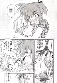 (C62) [Studio Wallaby (Shizaki Masayuki)] Strawberry sex (Tokyo Mew Mew)