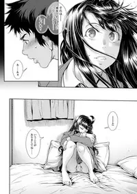 [Sannyuutei Shinta] Chinpotsuki Ijimerarekko Ch. 10-13