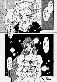 (C48) [Studio Z-Agnam (Various) Dōga komusume 6 (Various)