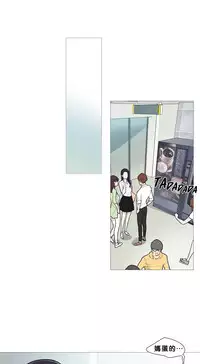 [The Jinshan] Sadistic Beauty | 虐美人 Ch.1-49[Chinese] [17+沒有漢化]